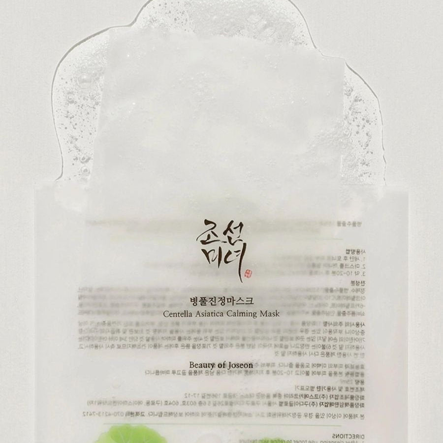 Centella Asiatica Calming Mask 25mL
