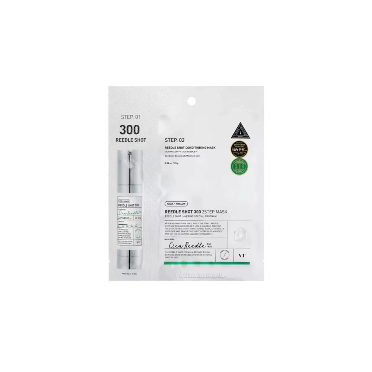 Mild Reedle Shot 300 2-Step Mask