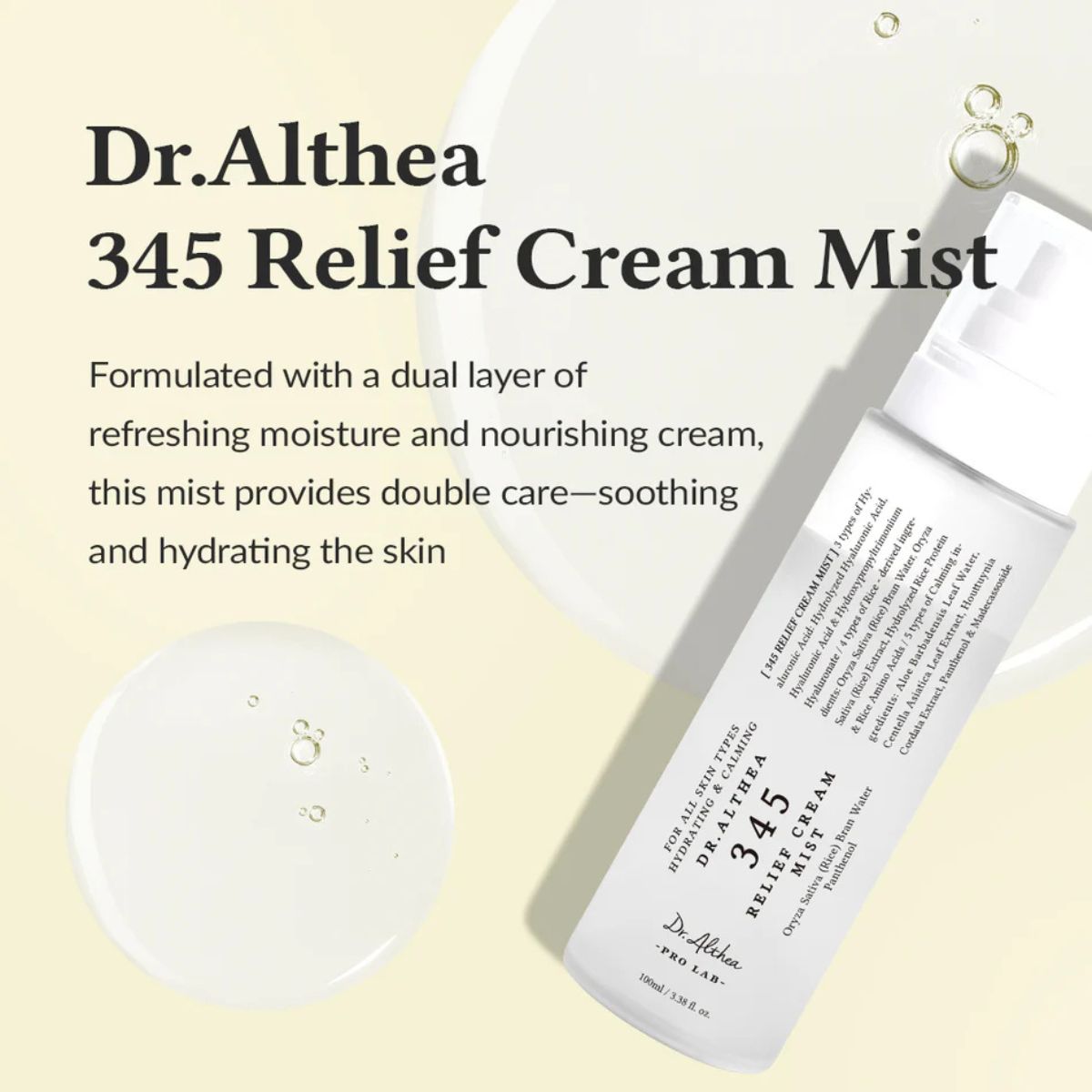 345 Relief Cream Mist 60mL