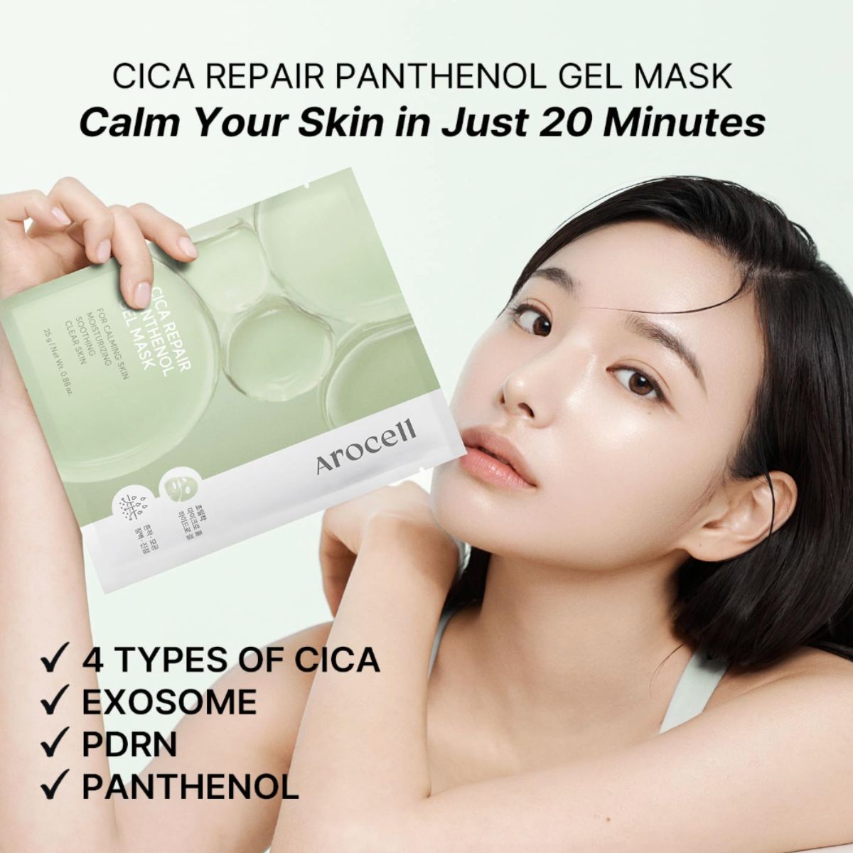 Cica Panthenol Mask