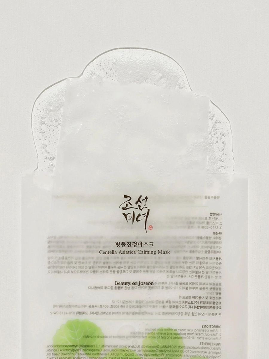 Centella Asiatica Calming Mask 25mL