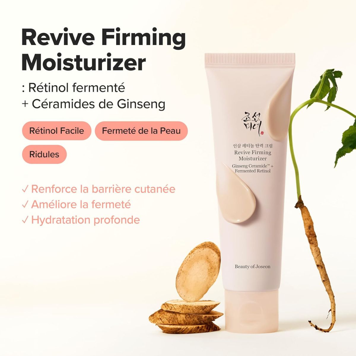 Ginseng Retinol Firming Cream 60mL