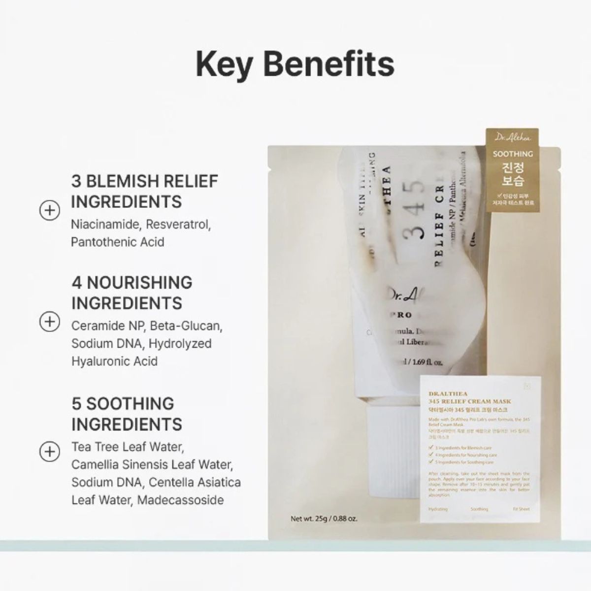 345 Relief Cream Mask