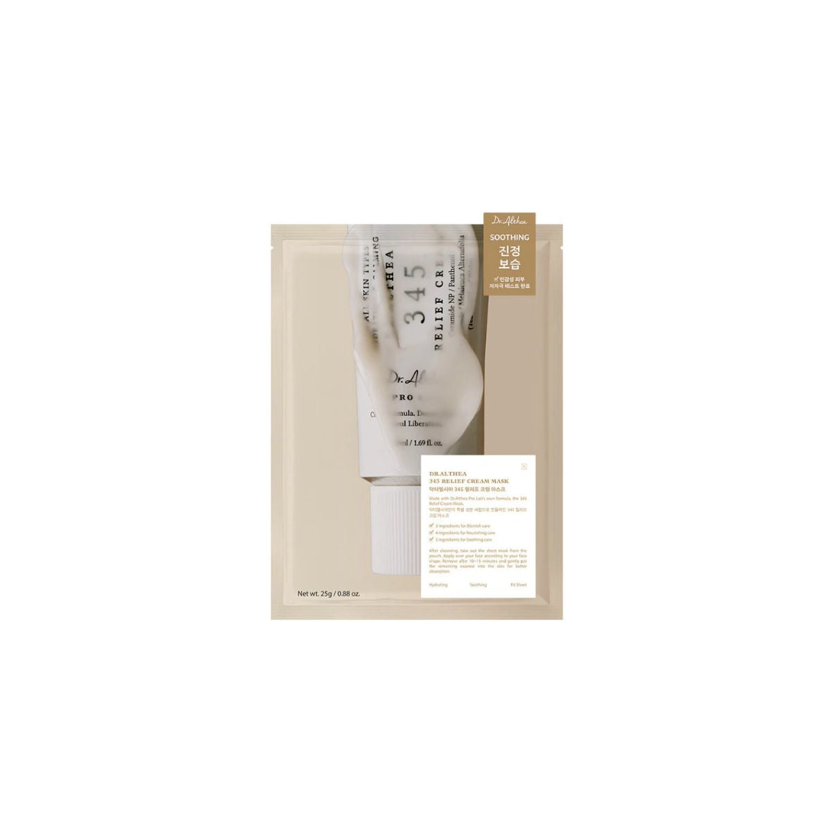 345 Relief Cream Mask