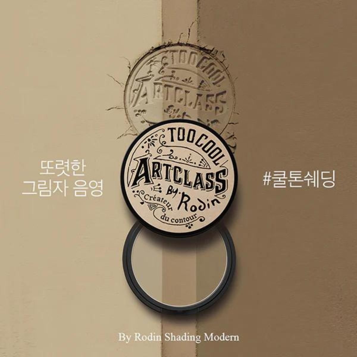 Art Class By Rodin Shading #02 Modern