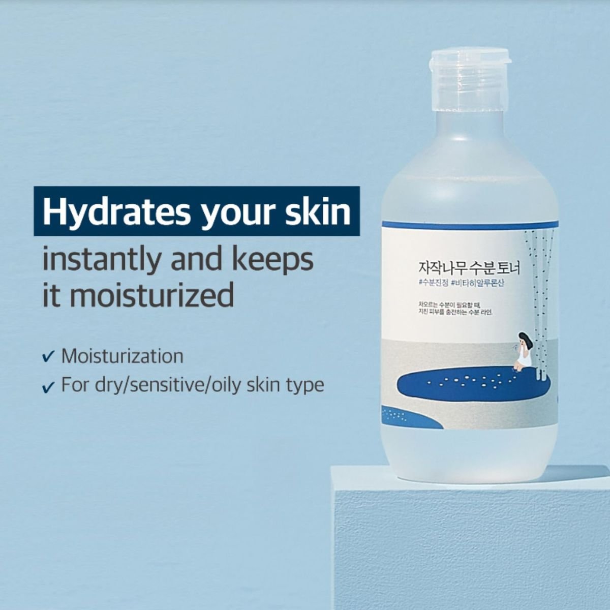 Birch Juice Moisturizing Toner 300mL