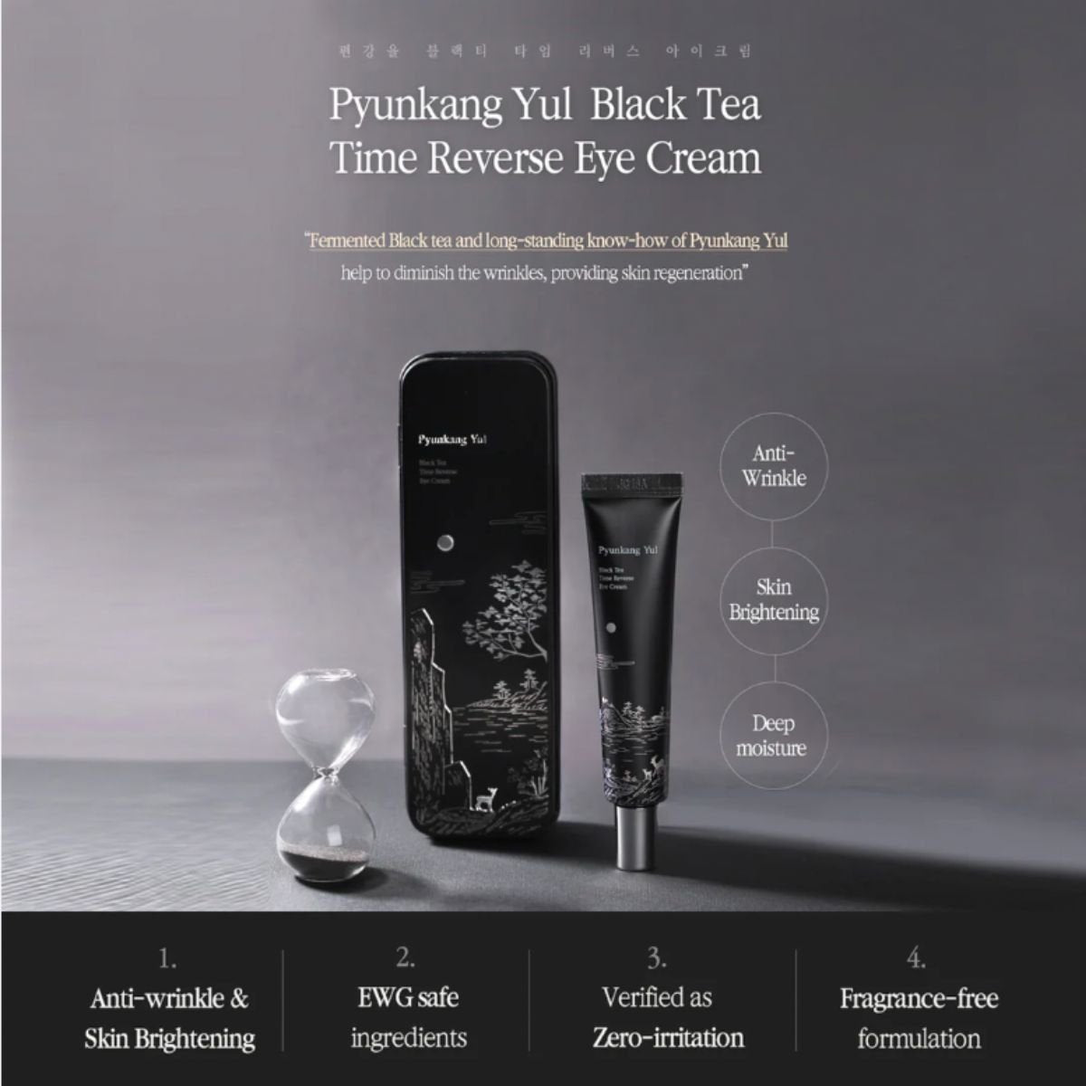 Black Tea Time Reverse Eye Cream