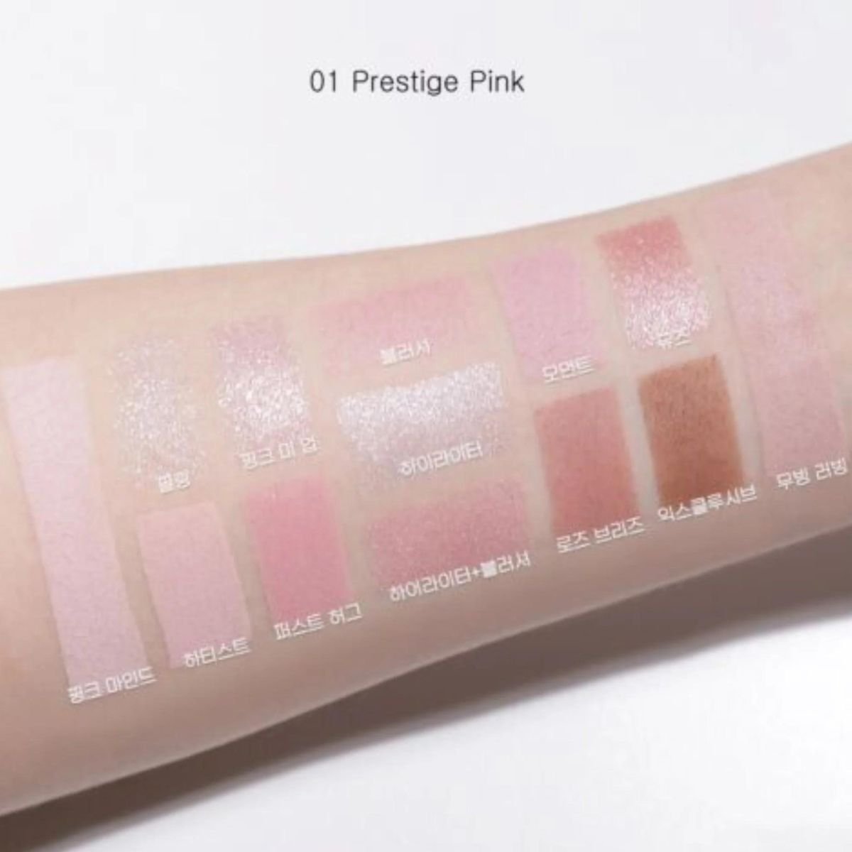 All Take Mood Like Palette 01 Prestige Pink