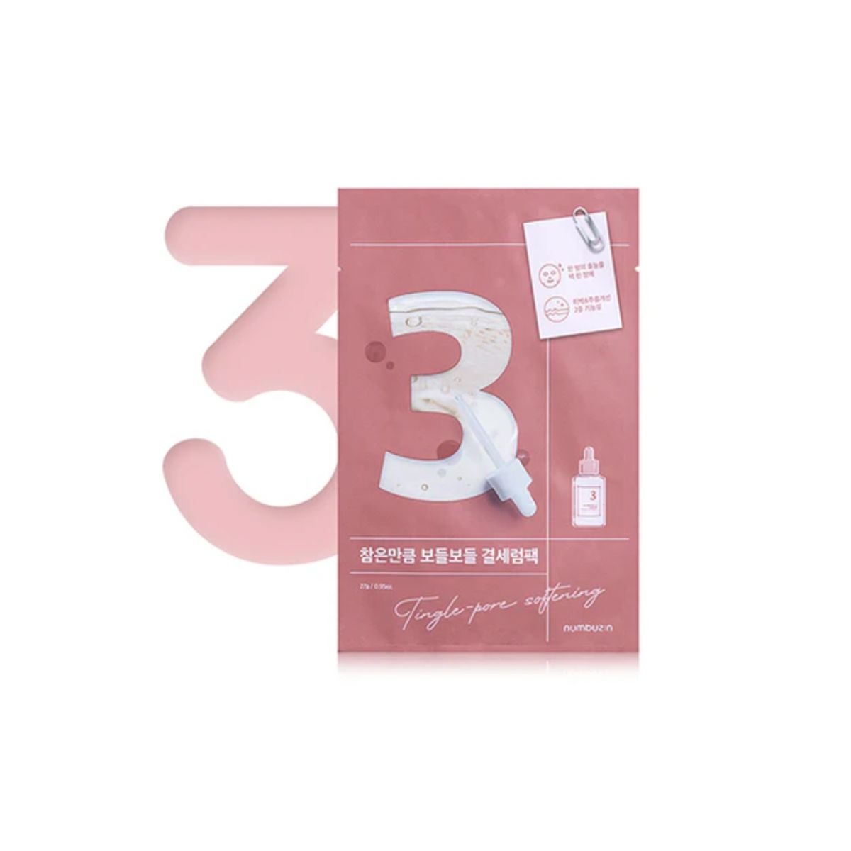 No.3 Tingle-Pore Softening Sheet Mask (4ea)