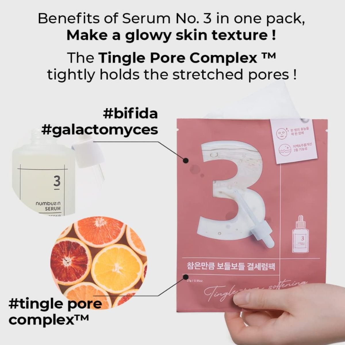 No.3 Tingle-Pore Softening Sheet Mask (4ea)