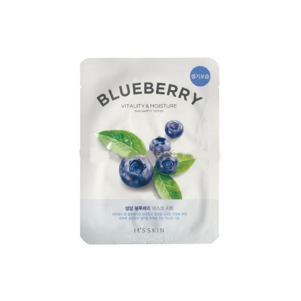 The Fresh Mask Sheet Blueberry