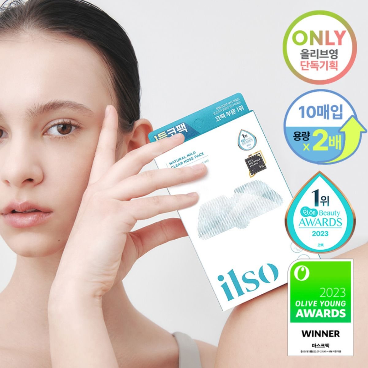 Natural Mild Clear Nose Pack 5ea