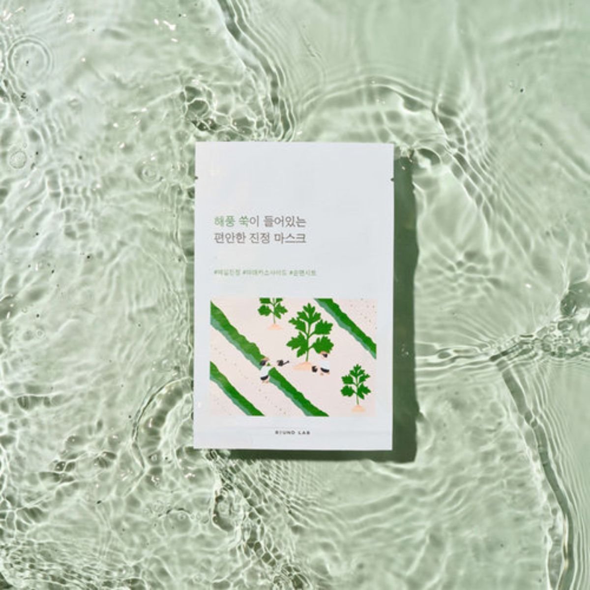 Mugwort Calming Mask