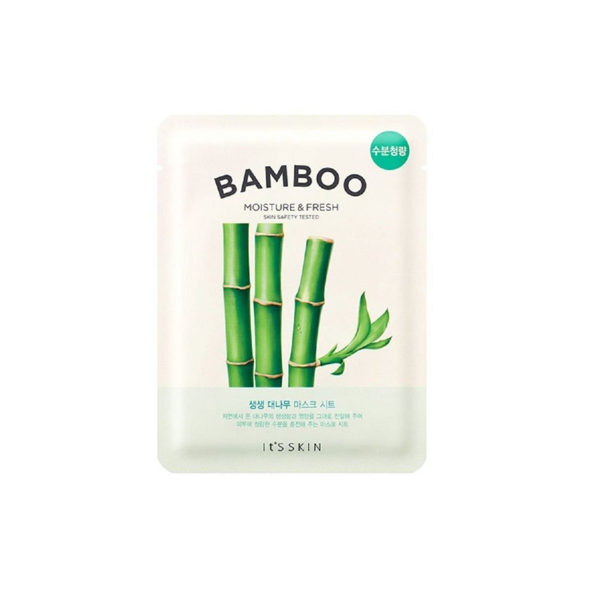 The Fresh Mask Sheet Bamboo