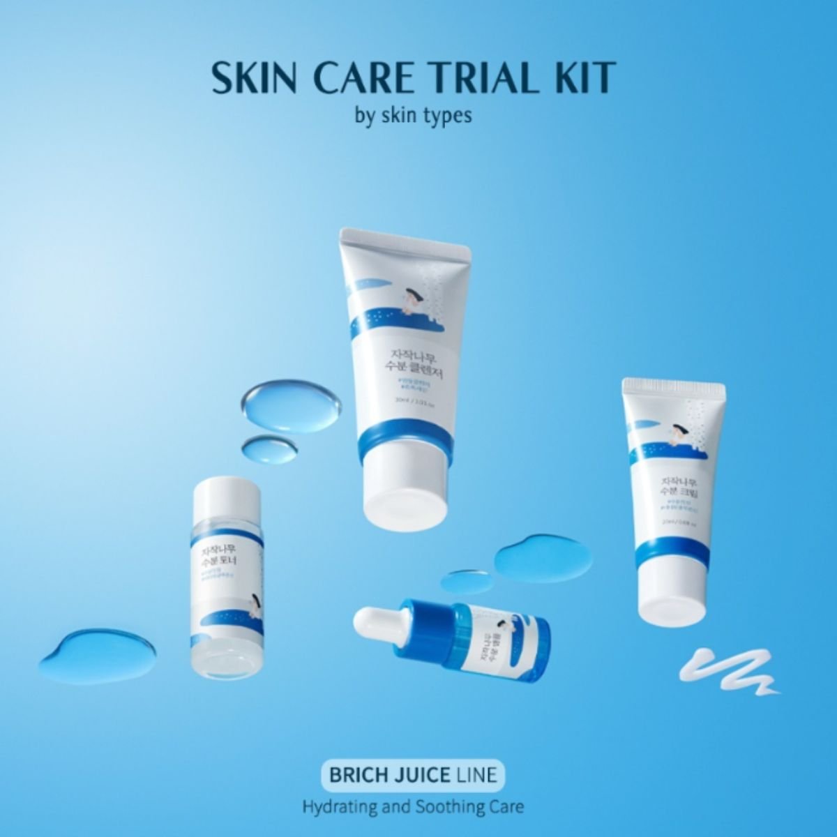 Birch Juice Trial Kit (Cleanser 30mL + Toner 20mL + Ampoule 10mL + Cream 20mL)