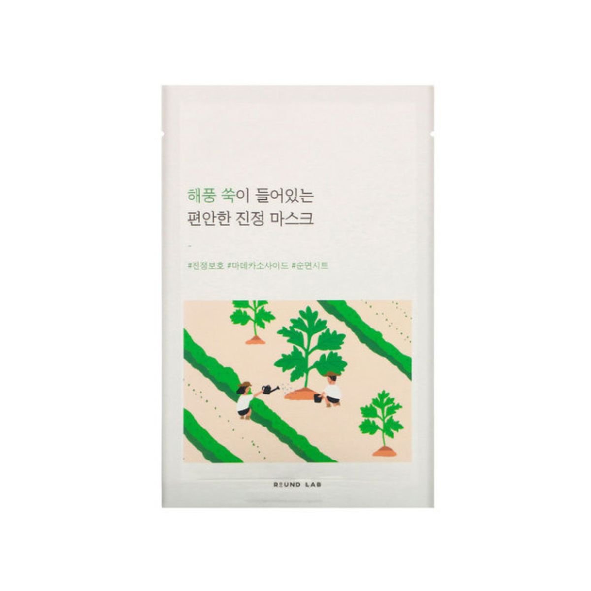 Mugwort Calming Mask