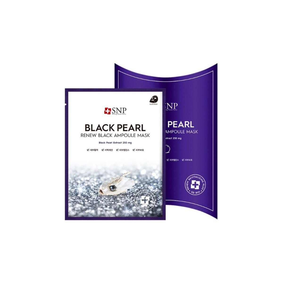 Black Pearl Black Ampoule Mask