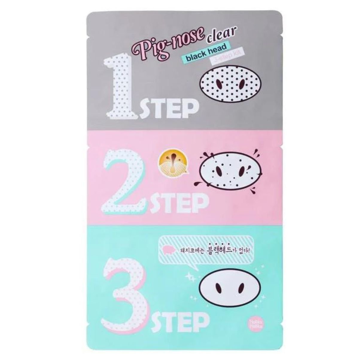 Pig Nose Clear Blackhead 3 Step Kit