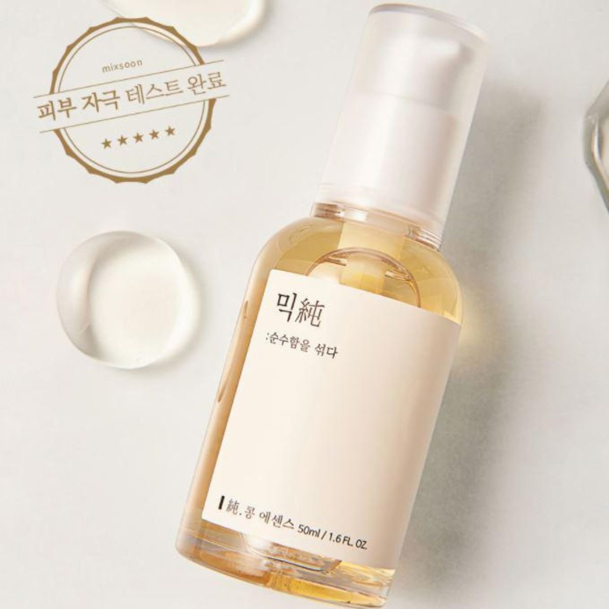 Bean Essence 50mL