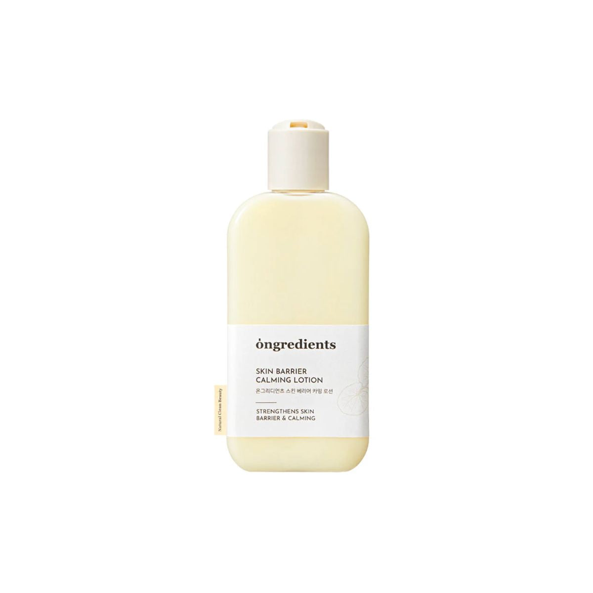 Skin Barrier Calming Lotion 220mL