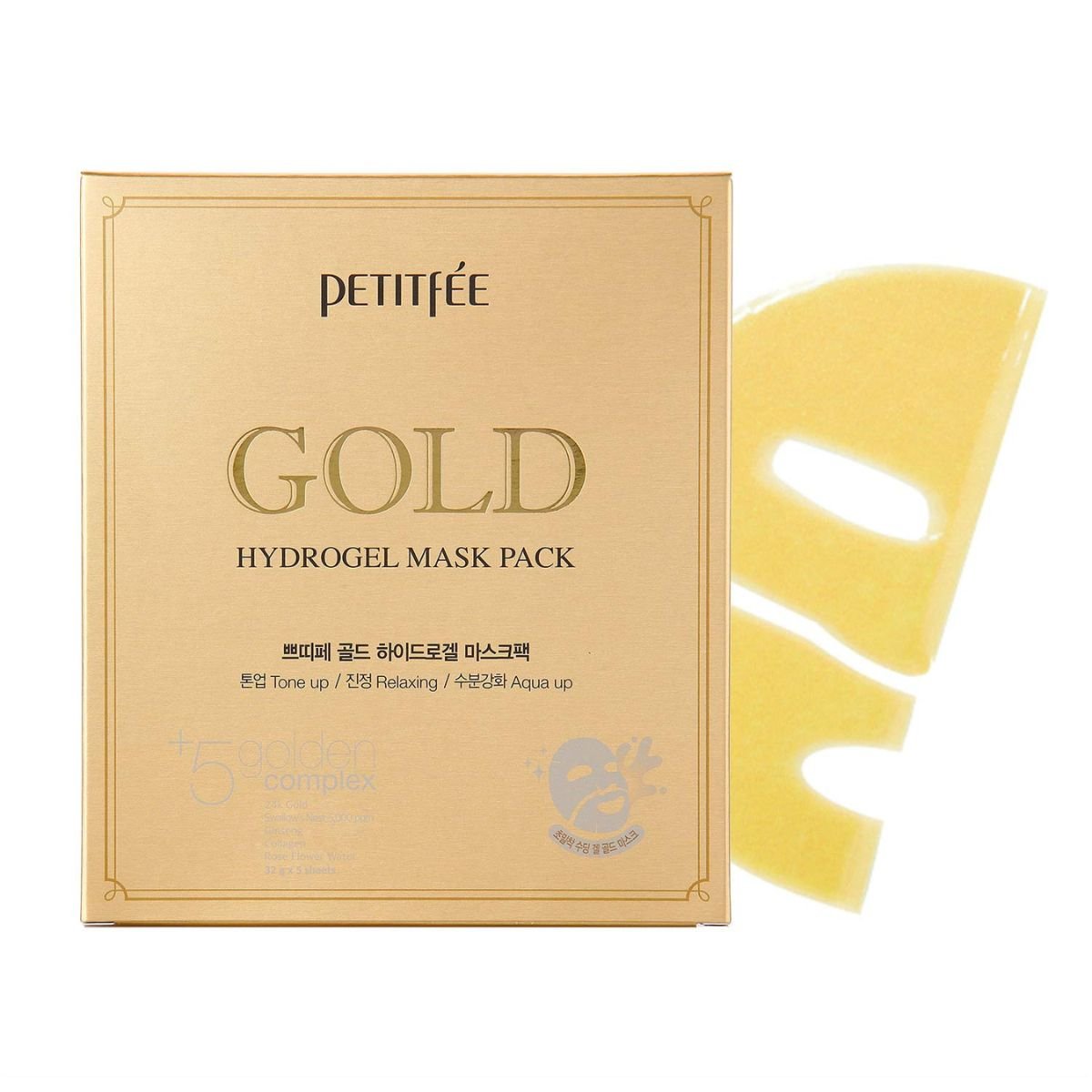 Gold Hydrogel Mask