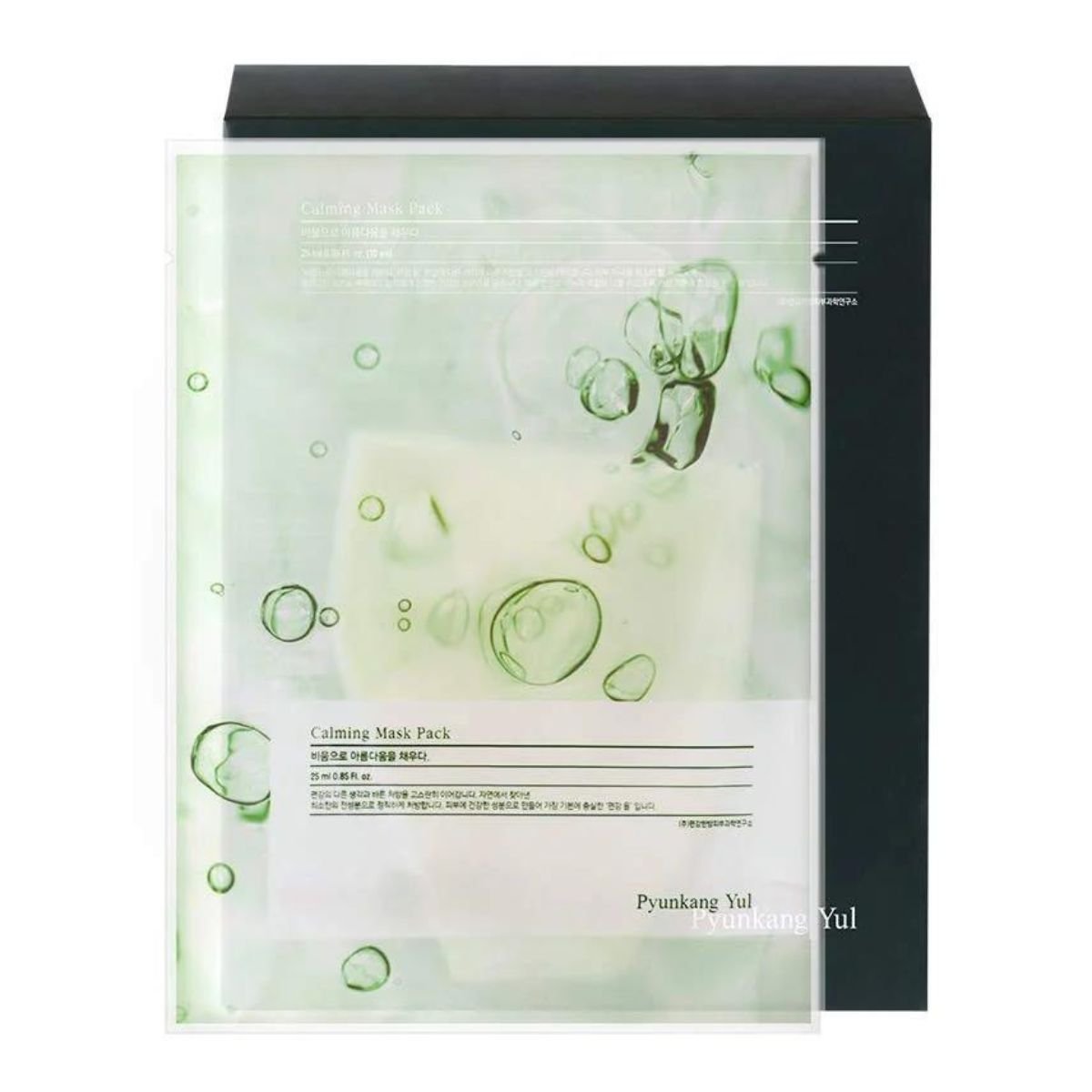 Calming Mask