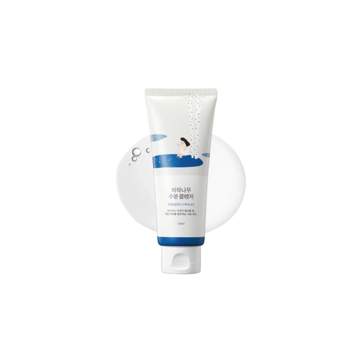 Birch Juice Moisturizing Cleanser 150mL