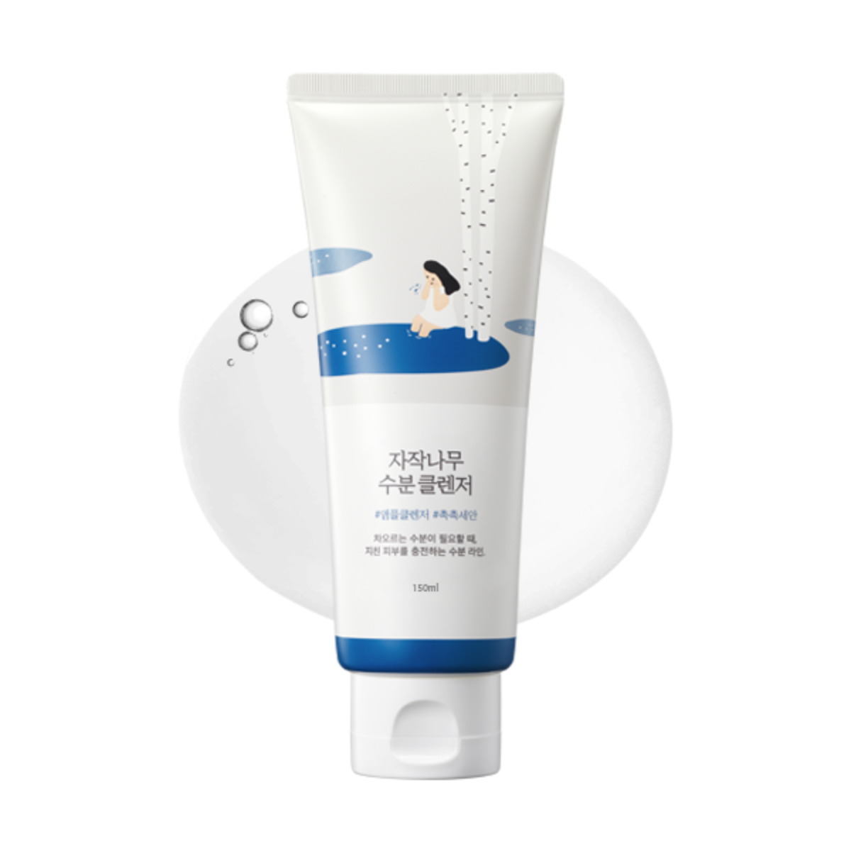 Birch Juice Moisturizing Cleanser 150mL