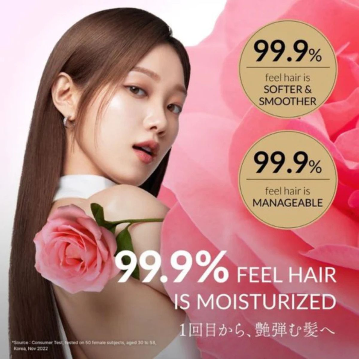 Pink Premium Repair Mask