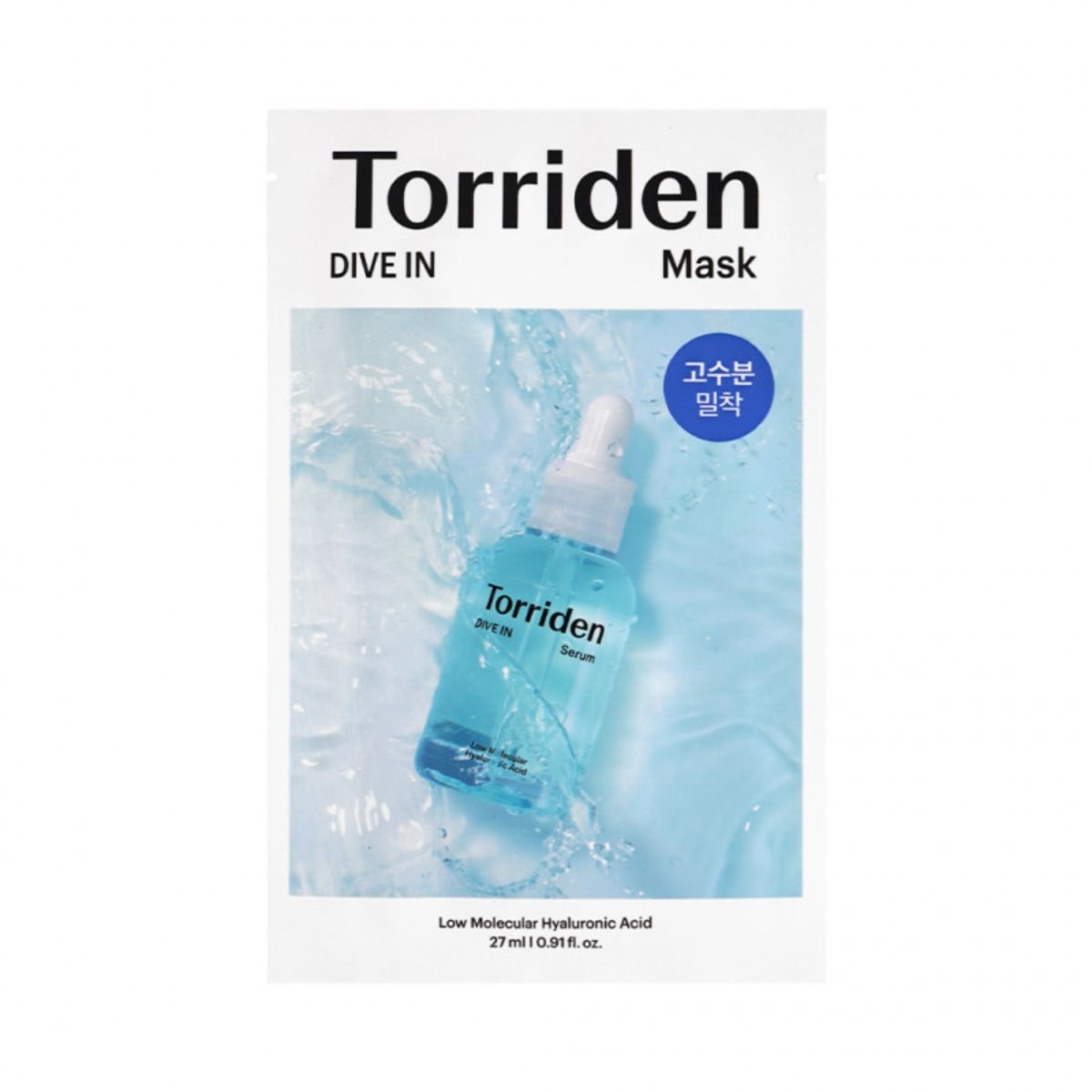 Dive-In Low Molecule Hyaluronic Acid Mask