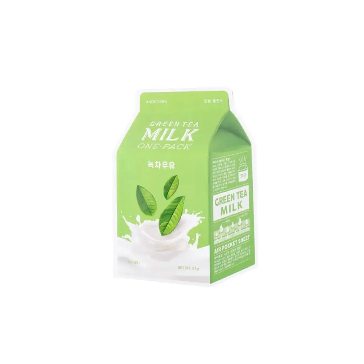 Packaging extérieur : petite brique verte ‘Green Tea Milk’ avec des feuilles de thé illustrées.